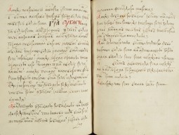 ��� ����������������� ���������� ������������酻