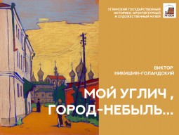 ������-�������� ���� �����, ����� � ��������