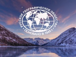 Организационное собрание Угличского отделения Российского географического общества