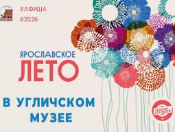 #������2026 ����� ������������ ���� � ��������� �����