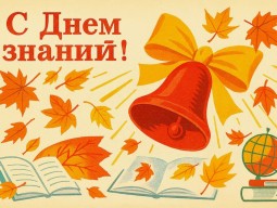 ��������� ����� ������!