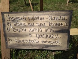 23 июня в музее состоялась выставка "Безсмертный полк" (авторское название) Ивана Марценюка